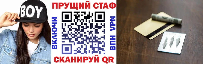Купить наркотик аптеки Елизаветинская Альфа ПВП Меф мяу мяу Гашиш Псилоцибиновые грибы Конопля