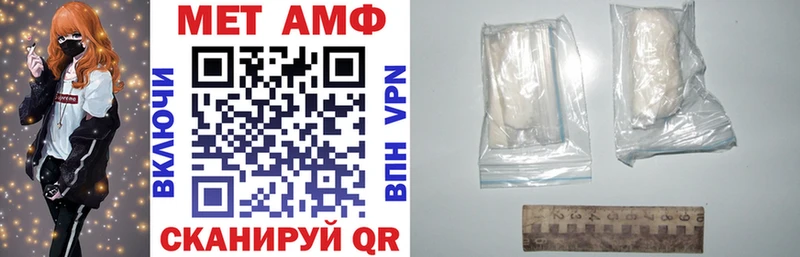 omg маркетплейс купить наркотик Елизаветинская Amphetamine Premium