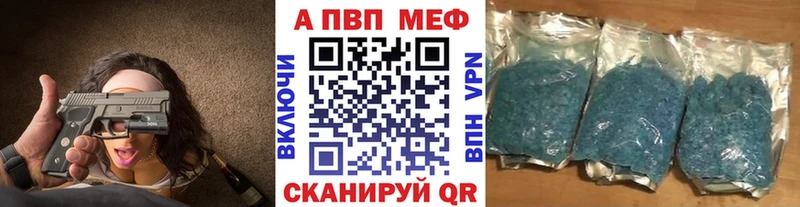 что такое наркотик Елизаветинская Alpha PVP VHQ