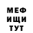 Амфетамин Розовый Dmytro Rybalko