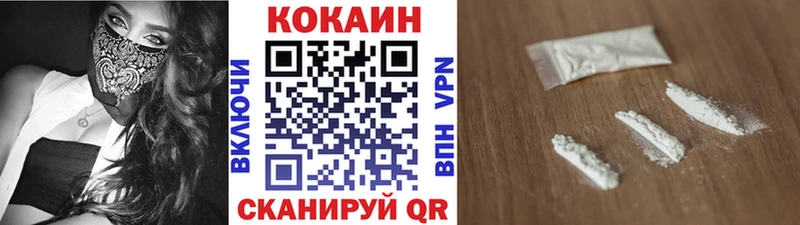 COCAIN 98%  где купить наркоту  Елизаветинская 