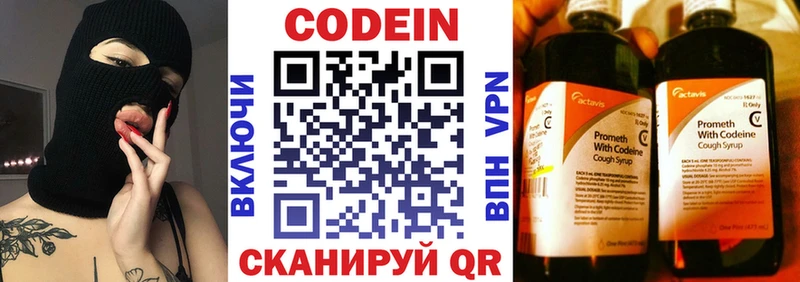 кракен как войти  Елизаветинская  Кодеиновый сироп Lean Purple Drank 