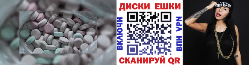 Ecstasy 300 mg  Елизаветинская 