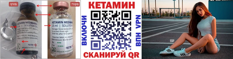 Кетамин VHQ  Елизаветинская 