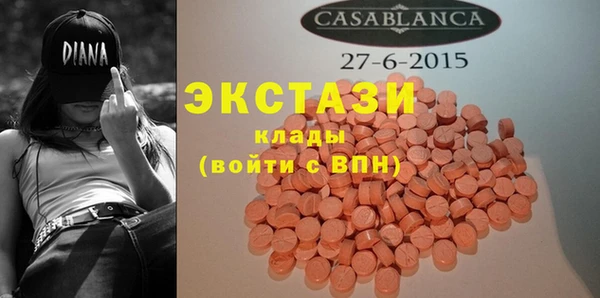 MDMA Абинск