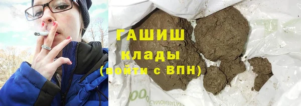 каннабис Абаза