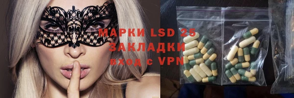 таблы Абдулино