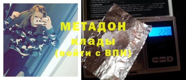 мефедрон Алексин