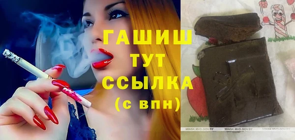 MDMA Абинск