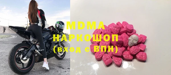 каннабис Абаза