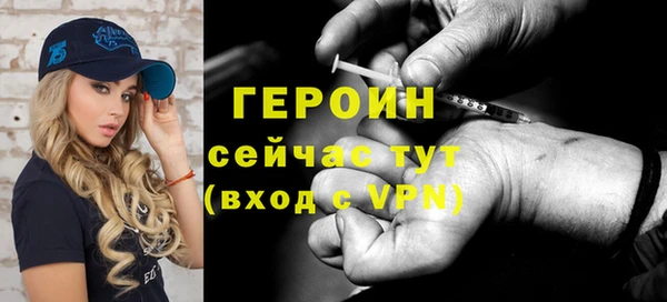 героин Алексеевка