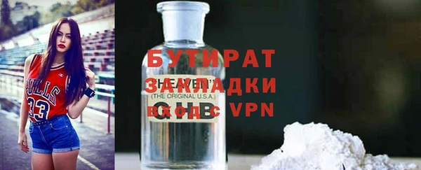 таблы Абдулино
