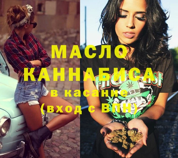 таблы Абдулино