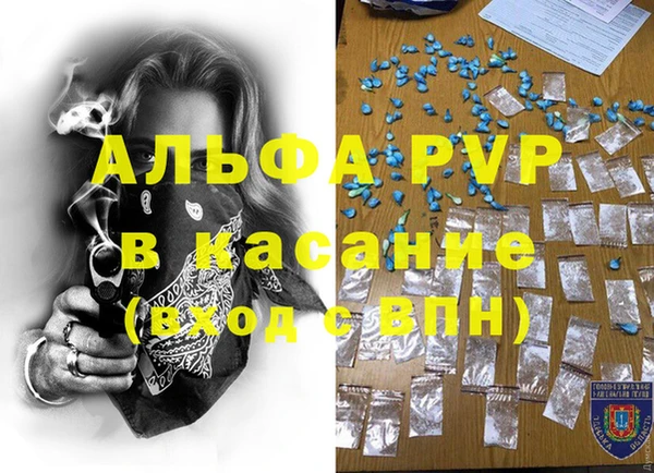 ALPHA PVP Алзамай