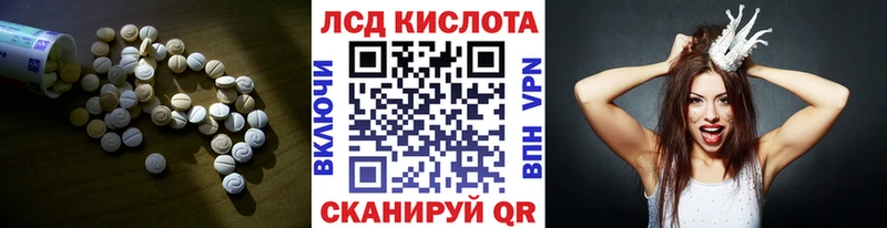 LSD-25 экстази кислота  Елизаветинская 