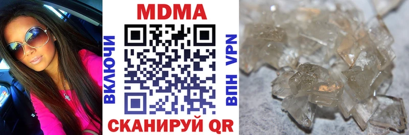 MDMA молли  Елизаветинская 
