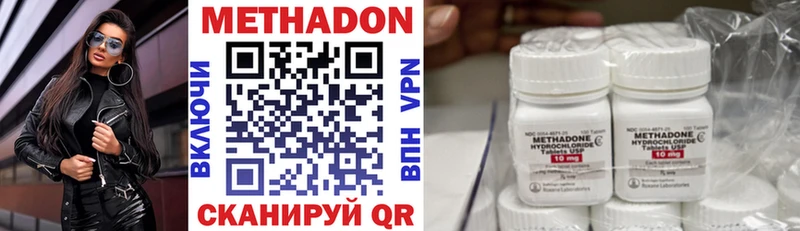 МЕТАДОН VHQ  Елизаветинская 
