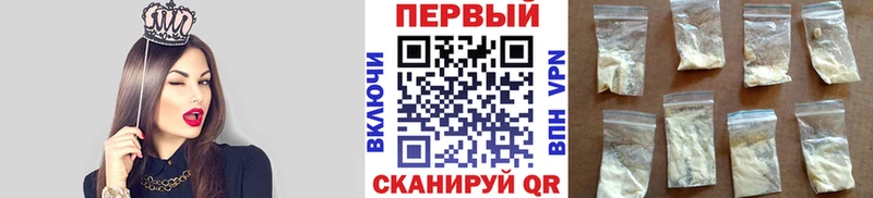 где продают Елизаветинская Метамфетамин мет