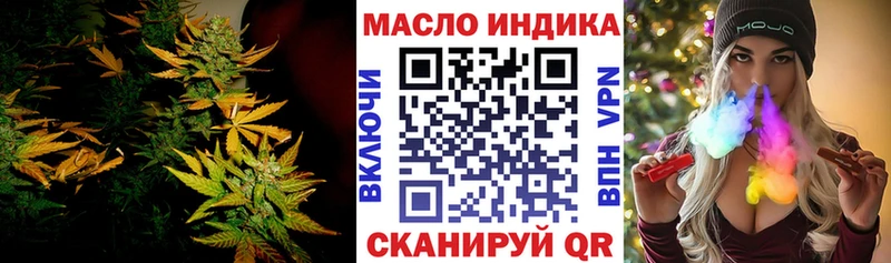 ТГК Wax  купить наркотики цена  Елизаветинская 